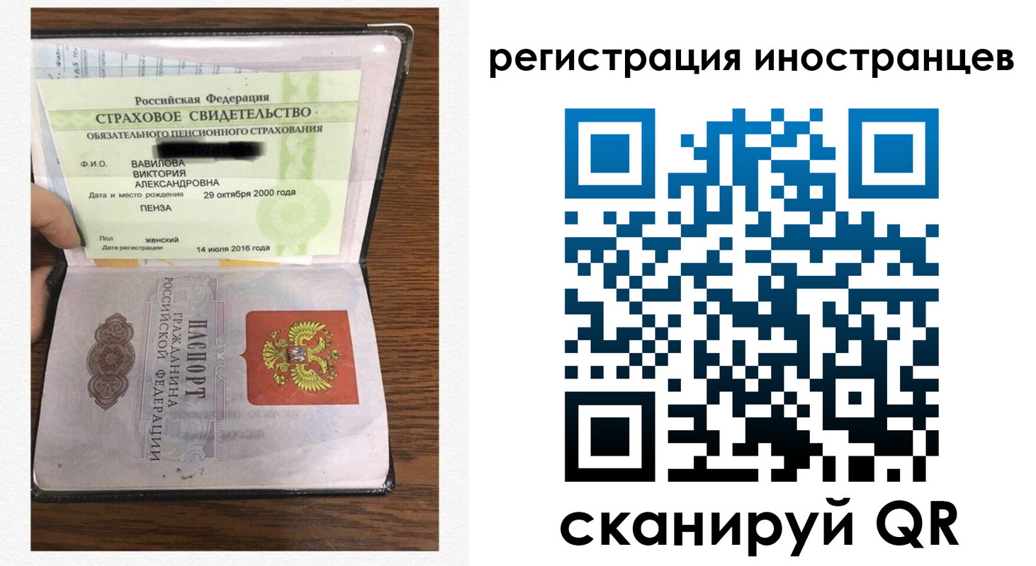 временная регистрация адрес в Нязепетровске