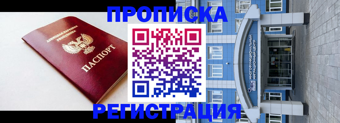прописка паспорт в Нязепетровске