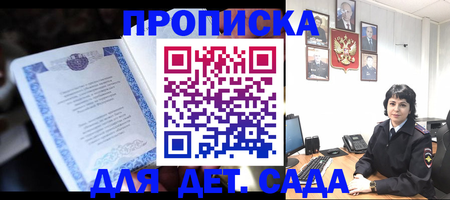 временная регистрация недорого в Нязепетровске