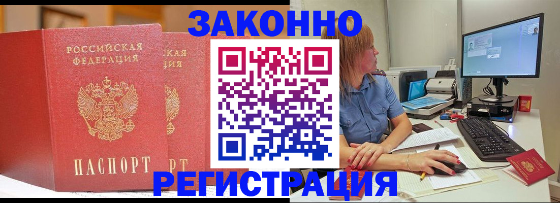 найти адрес прописки в Нязепетровске